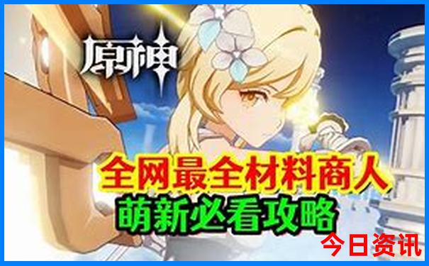 商都必去的三个景点